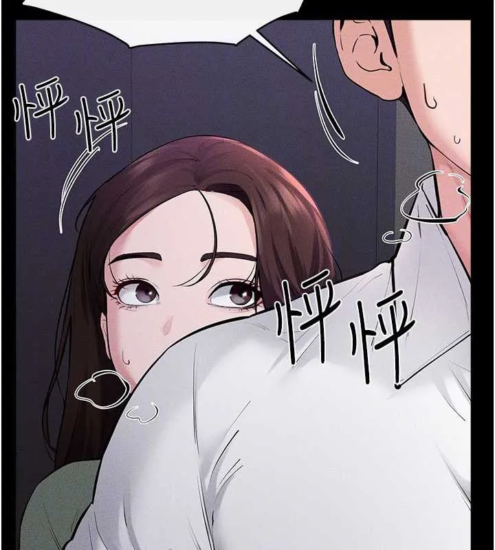 继母与继姐 第90話-妹妹真心的請求 第115页