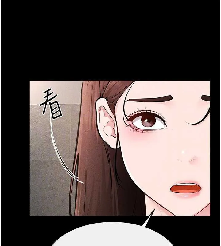 继母与继姐 第90話-妹妹真心的請求 第173页