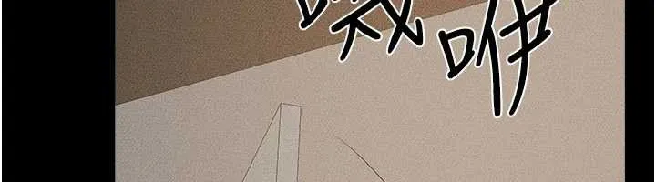 继母与继姐 第90話-妹妹真心的請求 第3页