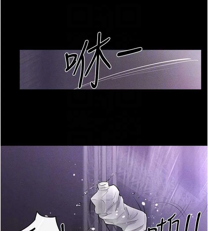 继母与继姐 第90話-妹妹真心的請求 第112页