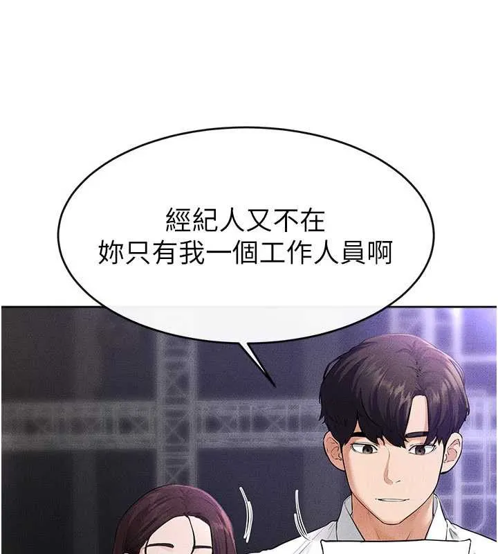 继母与继姐 第90話-妹妹真心的請求 第64页