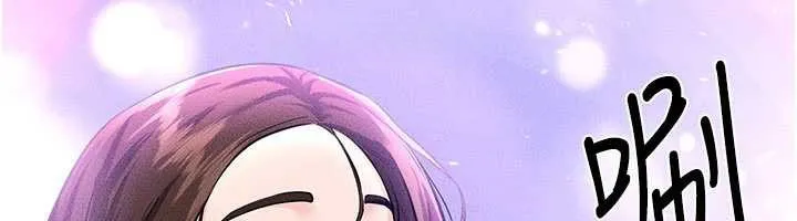 继母与继姐 第90話-妹妹真心的請求 第80页