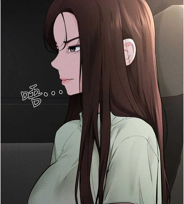 继母与继姐 第90話-妹妹真心的請求 第21页