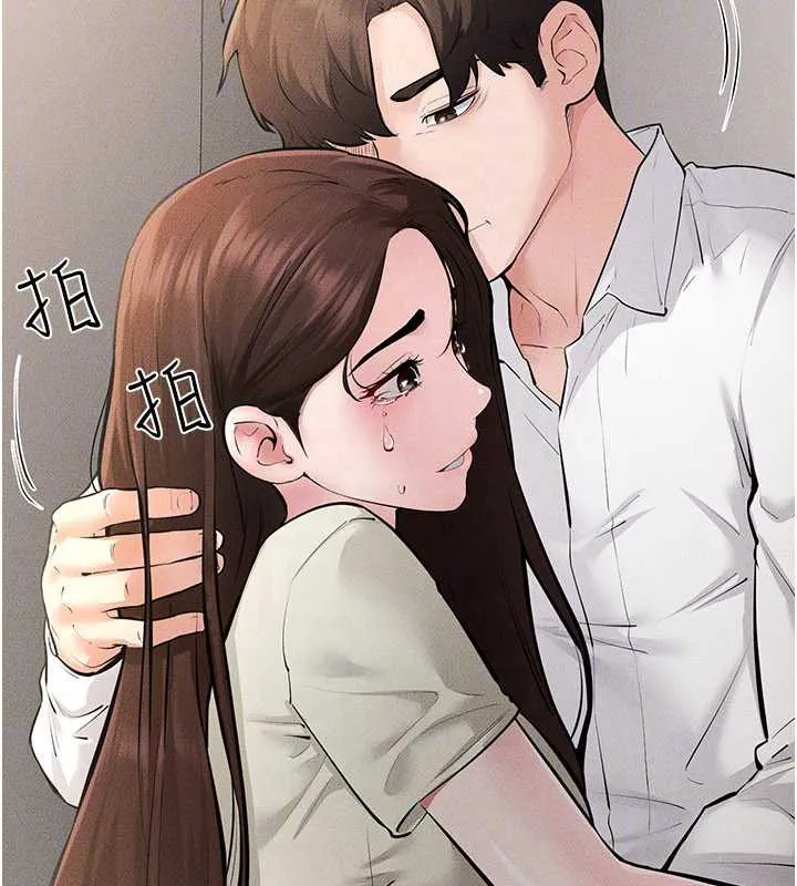 继母与继姐 第90話-妹妹真心的請求 第160页