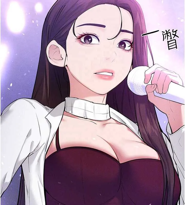 继母与继姐 第90話-妹妹真心的請求 第51页