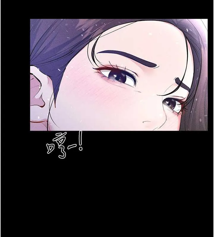 继母与继姐 第90話-妹妹真心的請求 第59页