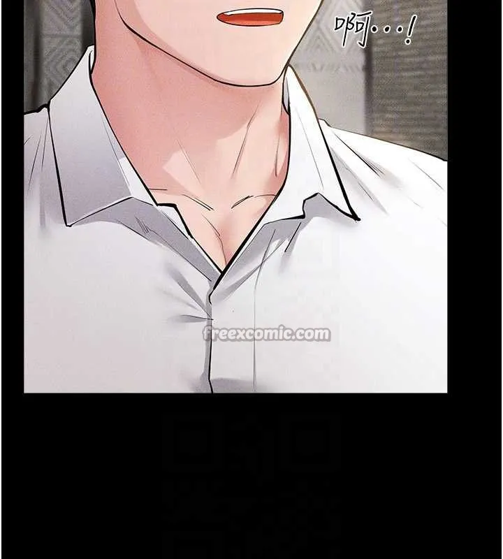 继母与继姐 第90話-妹妹真心的請求 第180页