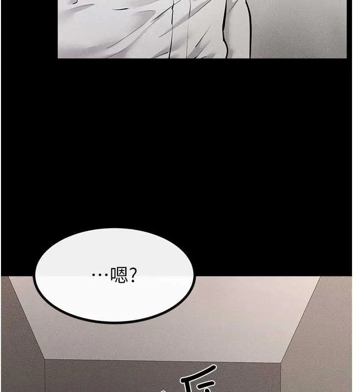 继母与继姐 第90話-妹妹真心的請求 第145页