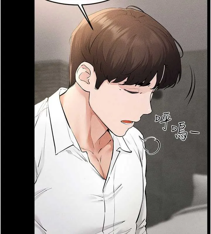 继母与继姐 第90話-妹妹真心的請求 第144页