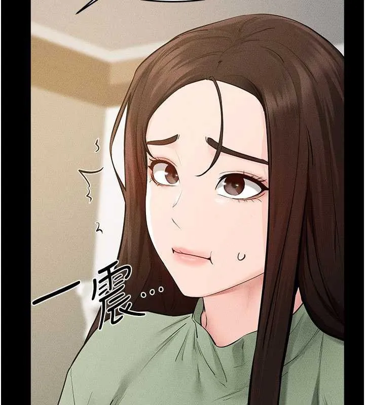 继母与继姐 第90話-妹妹真心的請求 第2页
