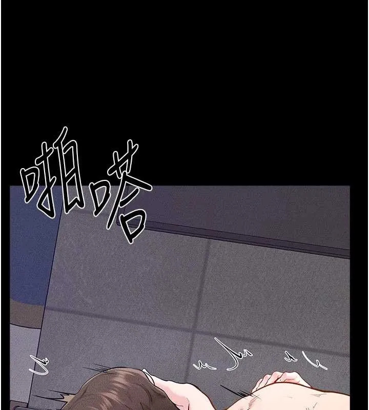 继母与继姐 第103話-妳這個表情太犯規了 第27页