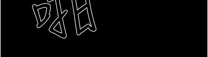 继母与继姐 第103話-妳這個表情太犯規了 第59页