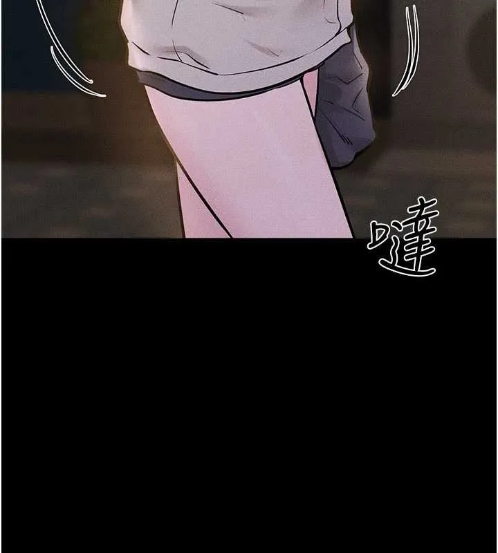 继母与继姐 第103話-妳這個表情太犯規了 第149页