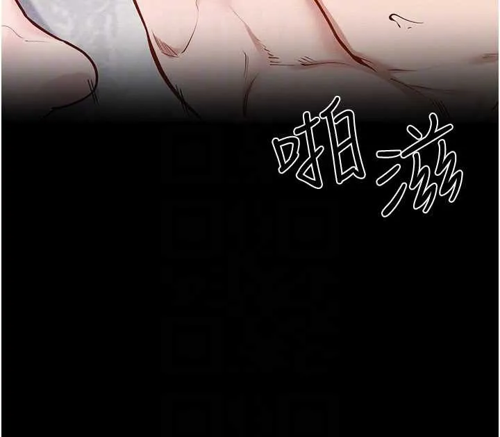继母与继姐 第103話-妳這個表情太犯規了 第72页
