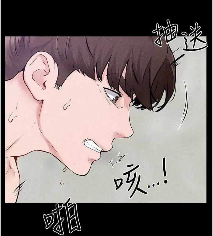 继母与继姐 第103話-妳這個表情太犯規了 第135页