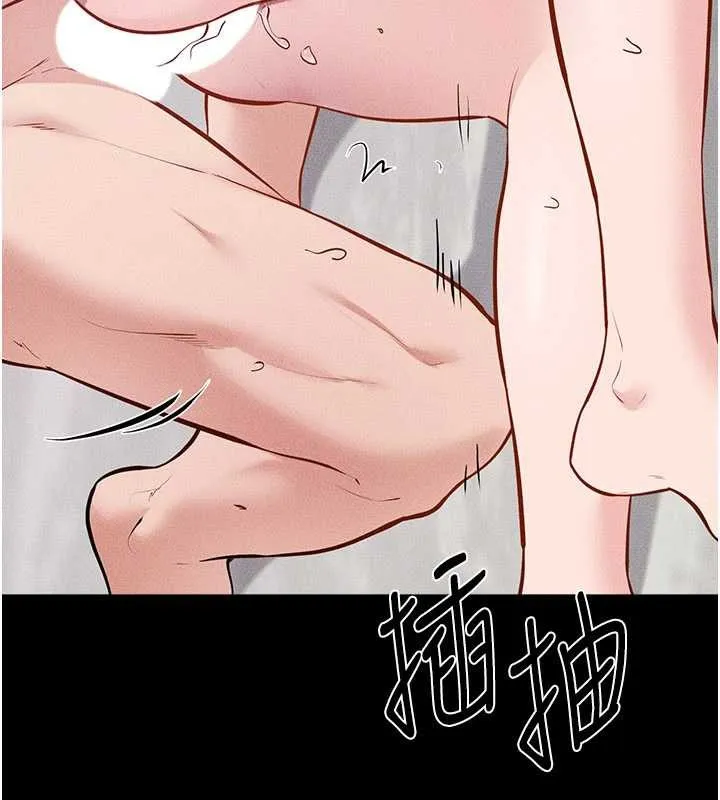 继母与继姐 第103話-妳這個表情太犯規了 第95页