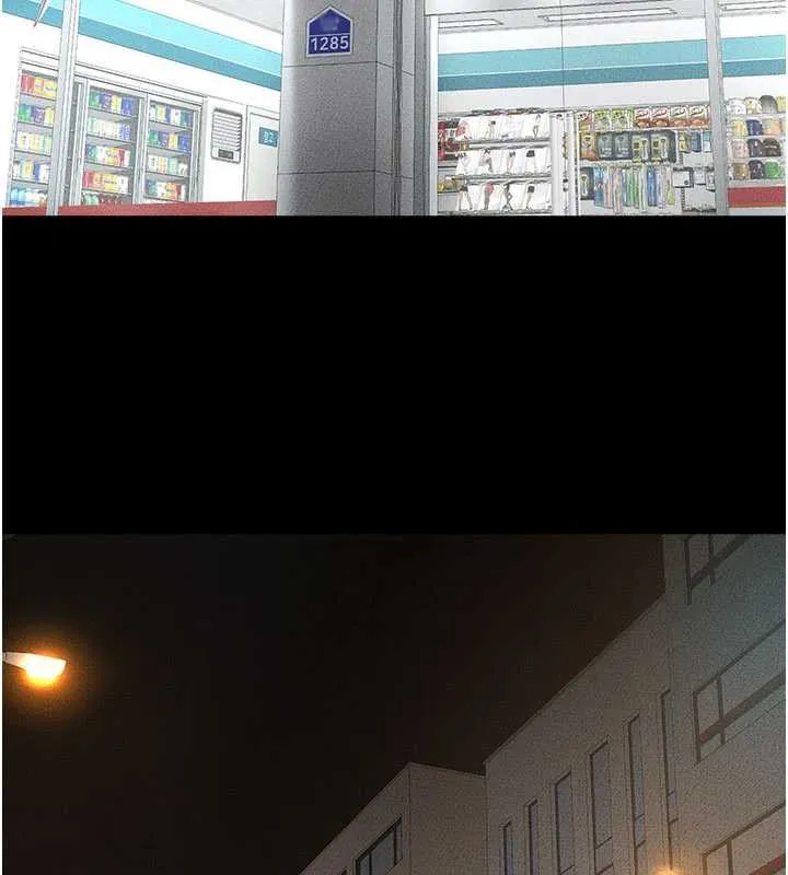 继母与继姐 第103話-妳這個表情太犯規了 第145页