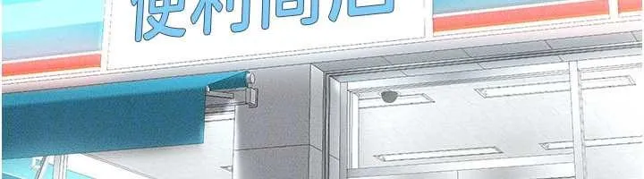 继母与继姐 第103話-妳這個表情太犯規了 第144页