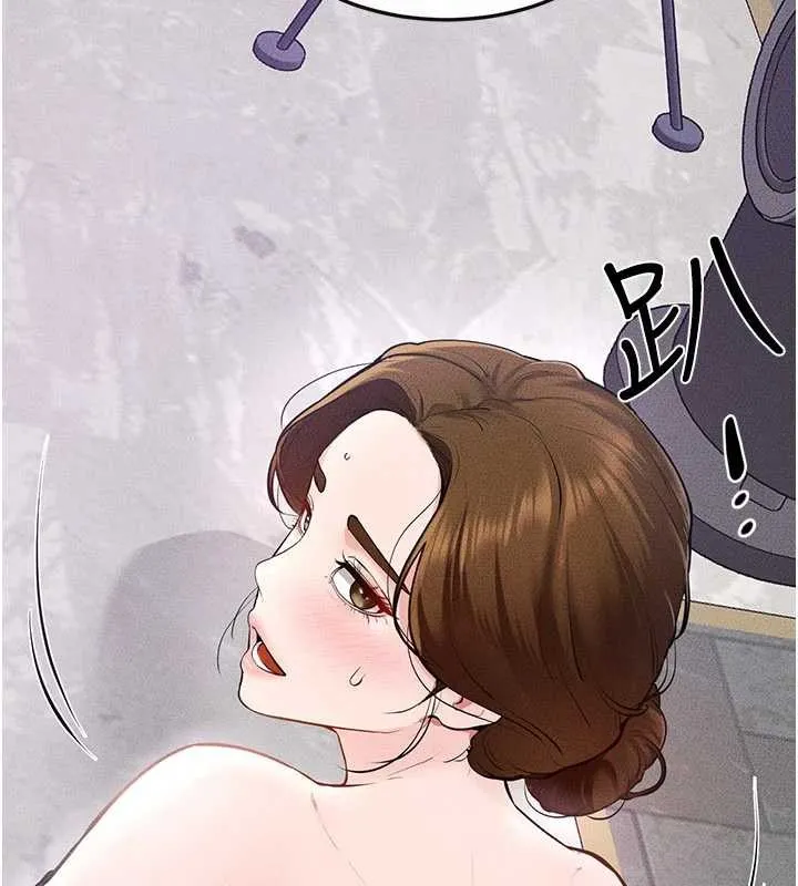 继母与继姐 第103話-妳這個表情太犯規了 第3页
