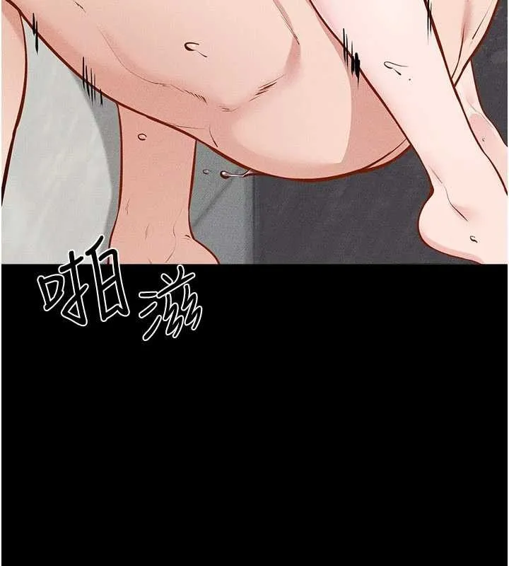 继母与继姐 第103話-妳這個表情太犯規了 第38页