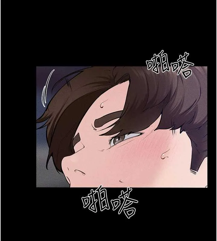 继母与继姐 第103話-妳這個表情太犯規了 第34页