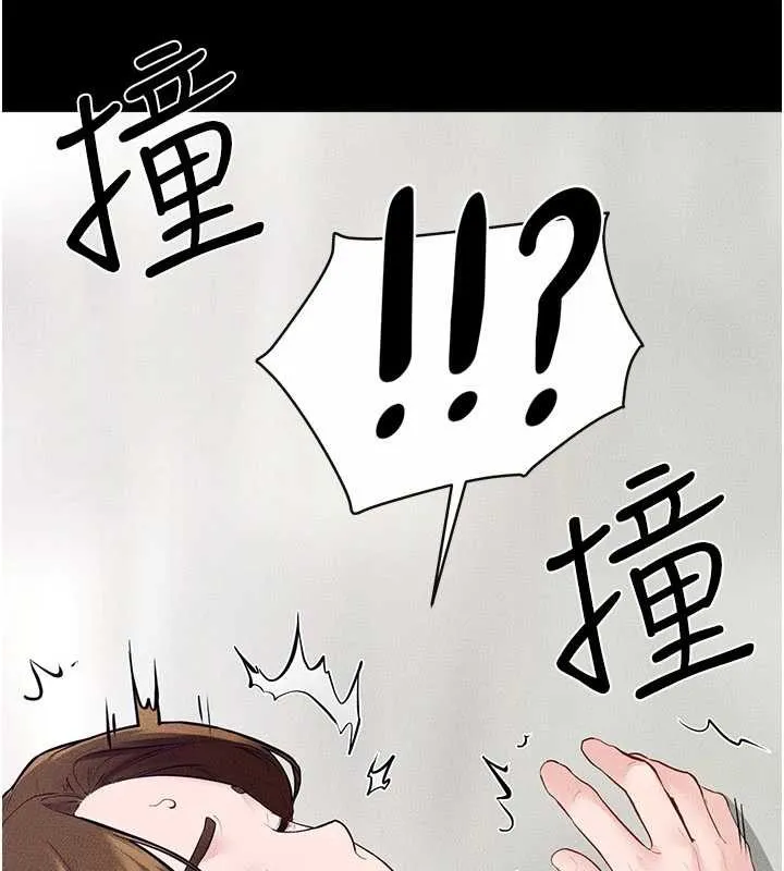 继母与继姐 第103話-妳這個表情太犯規了 第128页