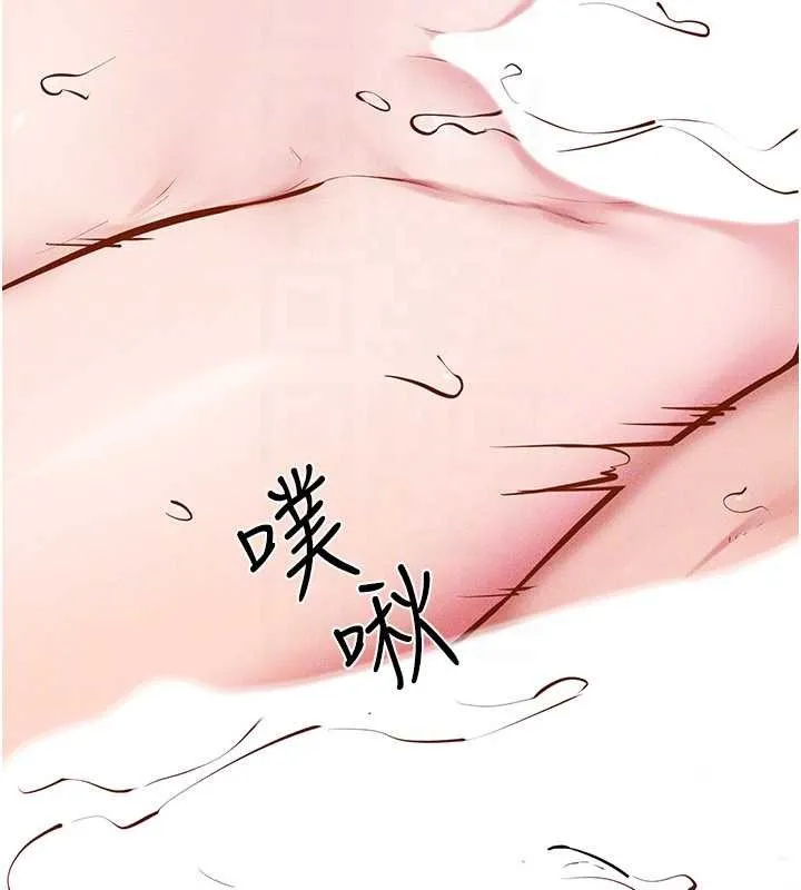 继母与继姐 第103話-妳這個表情太犯規了 第31页