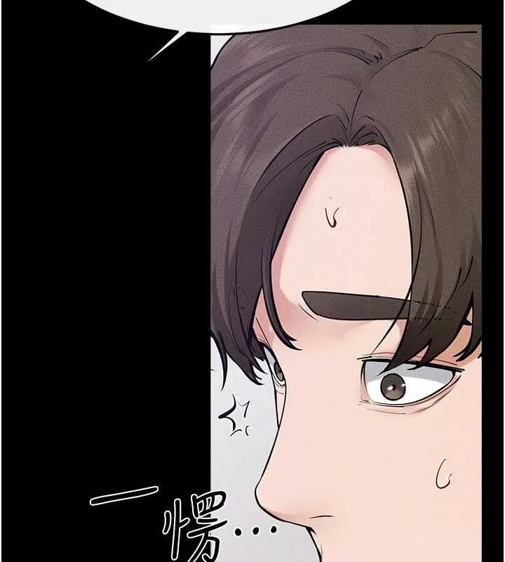 继母与继姐 第103話-妳這個表情太犯規了 第66页
