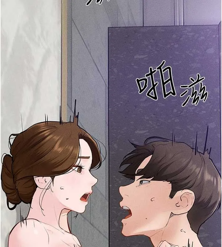 继母与继姐 第103話-妳這個表情太犯規了 第36页