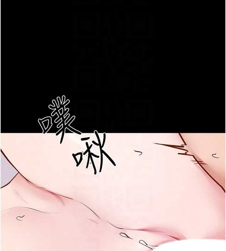 继母与继姐 第103話-妳這個表情太犯規了 第30页
