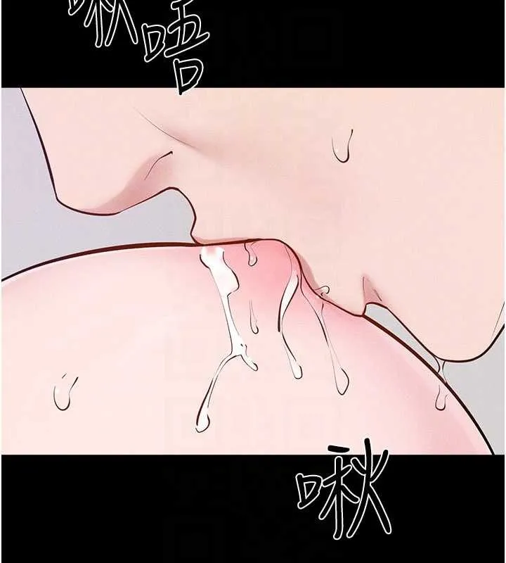 继母与继姐 第103話-妳這個表情太犯規了 第52页