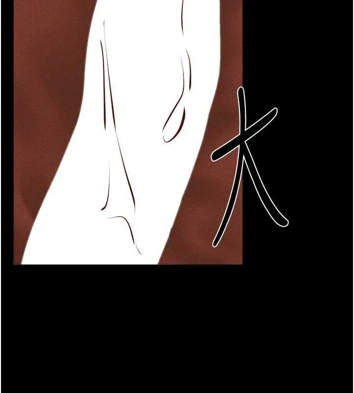 继母与继姐 第103話-妳這個表情太犯規了 第113页