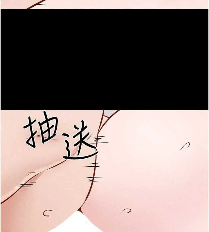 继母与继姐 第103話-妳這個表情太犯規了 第124页