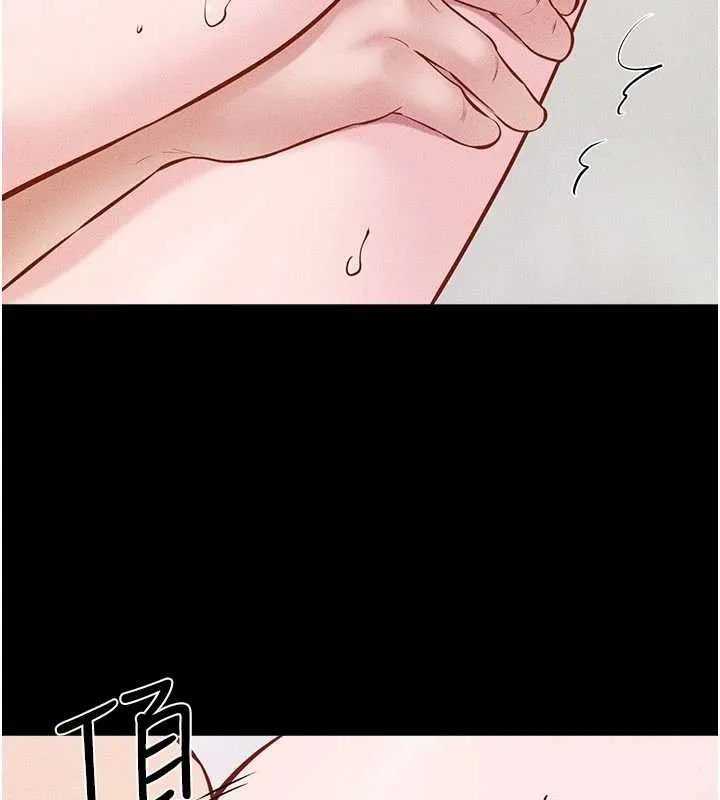 继母与继姐 第103話-妳這個表情太犯規了 第115页