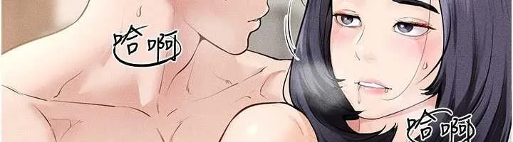 继母与继姐 第97話-以後人家會暖好身等你來&hearts; 第87页