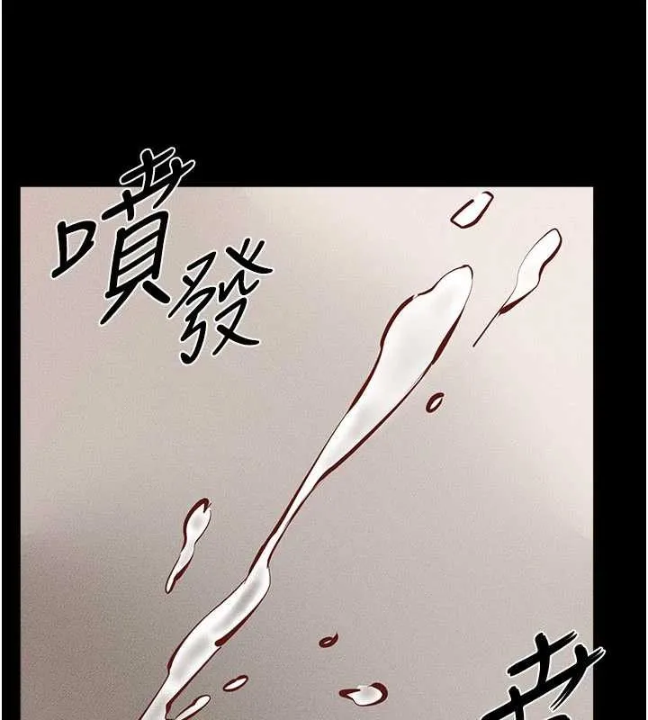 继母与继姐 第97話-以後人家會暖好身等你來&hearts; 第80页