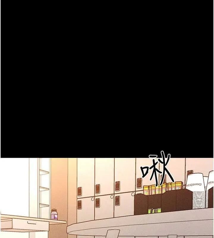 继母与继姐 第97話-以後人家會暖好身等你來&hearts; 第16页