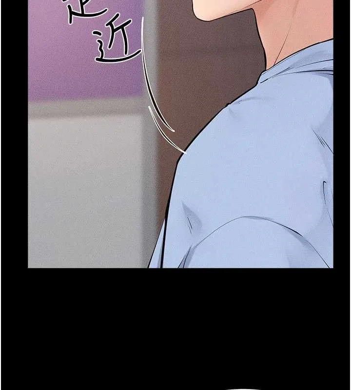继母与继姐 第97話-以後人家會暖好身等你來&hearts; 第153页