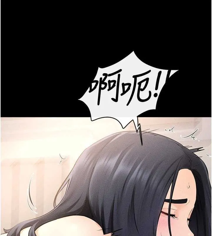 继母与继姐 第97話-以後人家會暖好身等你來&hearts; 第63页