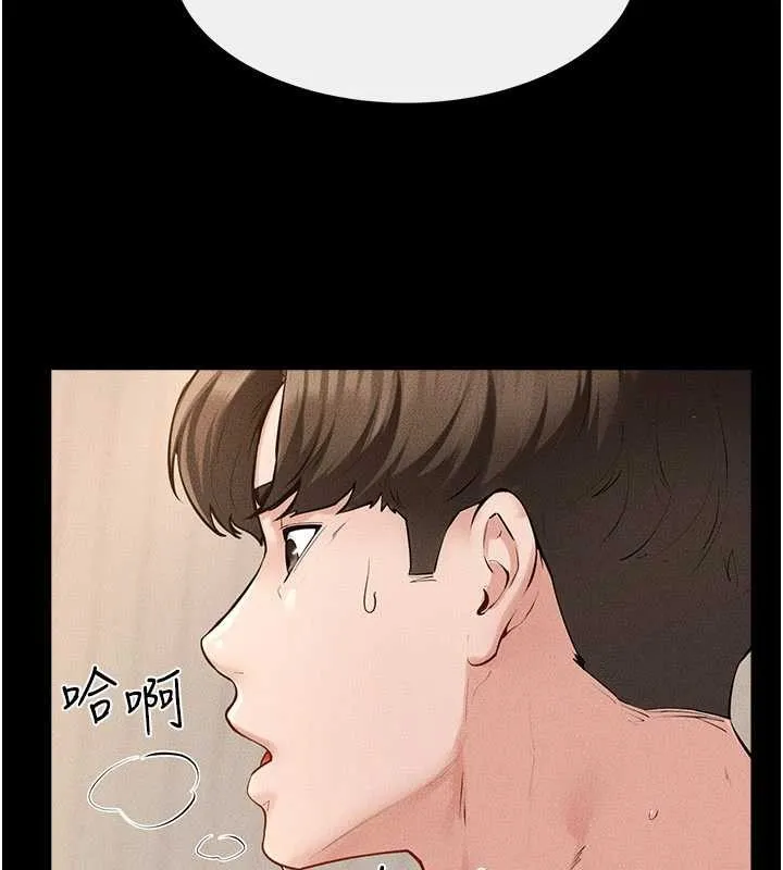 继母与继姐 第97話-以後人家會暖好身等你來&hearts; 第114页