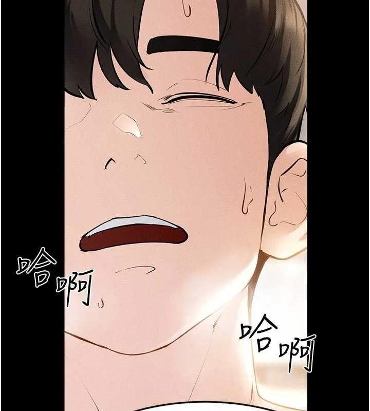 继母与继姐 第97話-以後人家會暖好身等你來&hearts; 第8页