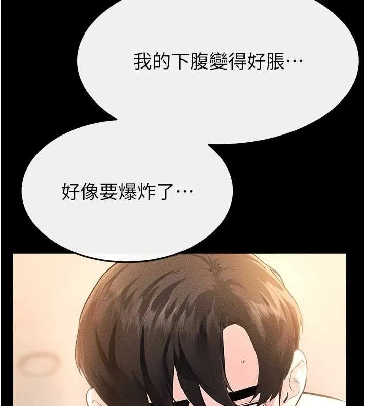 继母与继姐 第97話-以後人家會暖好身等你來&hearts; 第58页