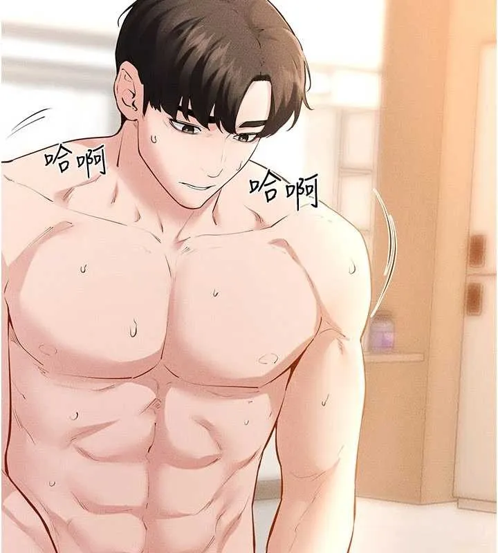 继母与继姐 第97話-以後人家會暖好身等你來&hearts; 第55页