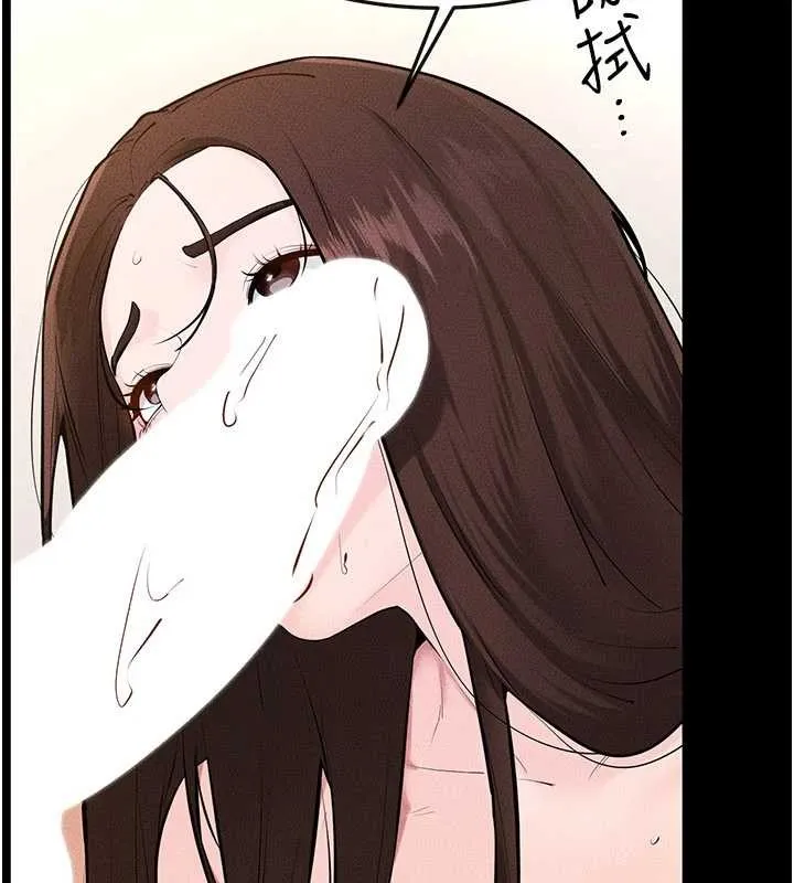 继母与继姐 第97話-以後人家會暖好身等你來&hearts; 第20页