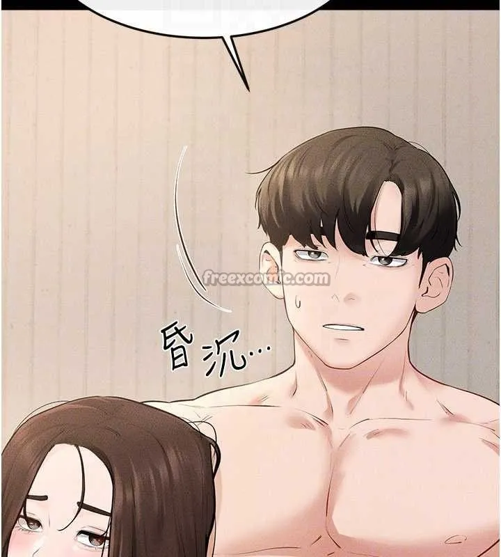 继母与继姐 第97話-以後人家會暖好身等你來&hearts; 第129页