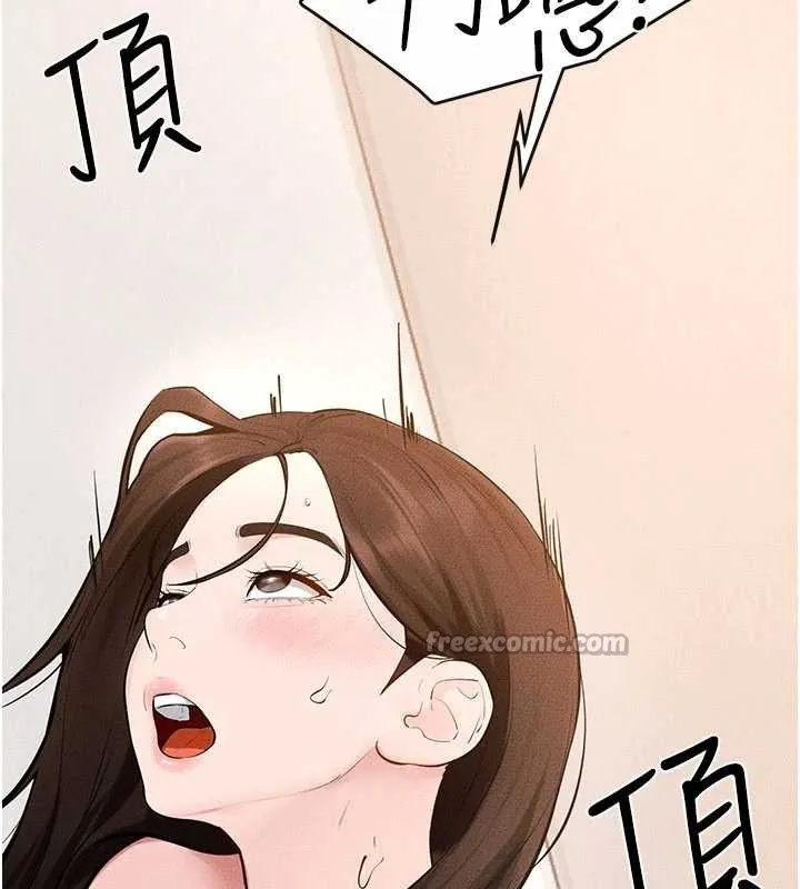 继母与继姐 第97話-以後人家會暖好身等你來&hearts; 第116页
