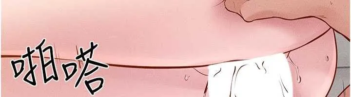 继母与继姐 第97話-以後人家會暖好身等你來&hearts; 第99页