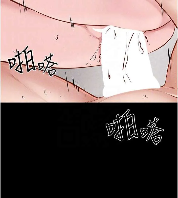 继母与继姐 第97話-以後人家會暖好身等你來&hearts; 第110页