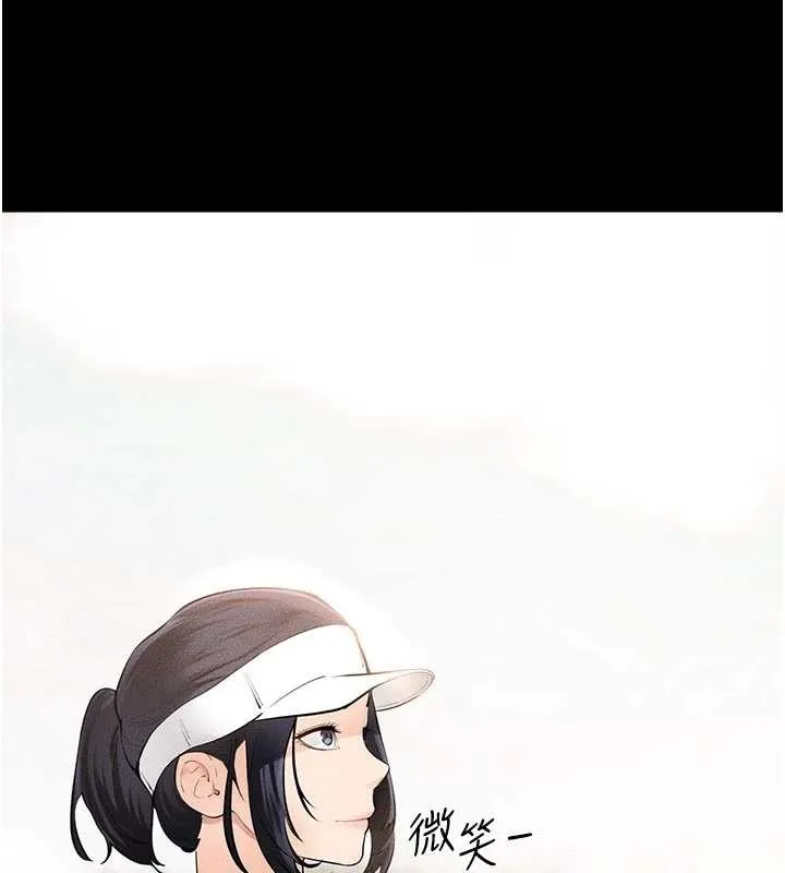 继母与继姐 第97話-以後人家會暖好身等你來&hearts; 第137页