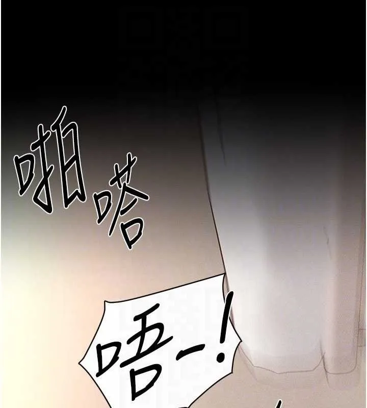 继母与继姐 第97話-以後人家會暖好身等你來&hearts; 第28页